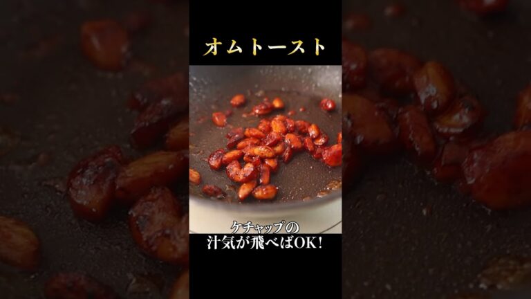 わずか5分で卵サンドを遥かに超えるほど旨い『オムトースト』