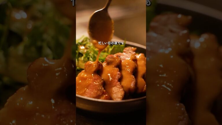 漬けて焼くだけ。甘辛味噌ポークステーキ：レシピは概要欄にて