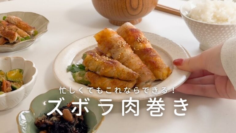 肉巻きの簡単裏ワザ👀✨平日は焼くだけのズボラレシピ！アスパラ/オクラ/ちくわチーズ
