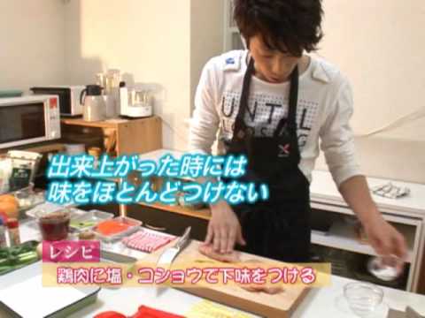 ロンブー淳のモテ星レストラン「チキンのほっこり紅茶蒸し」【digest】