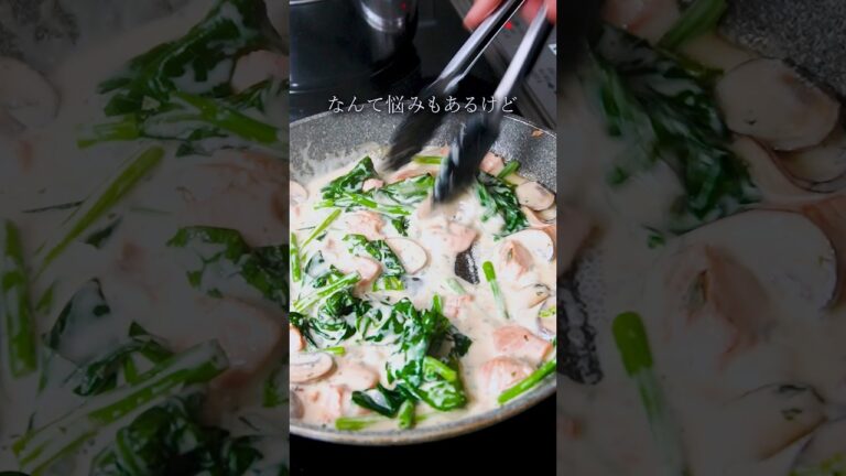 一発で味が決まる！鮭とほうれん草のクリームパスタ