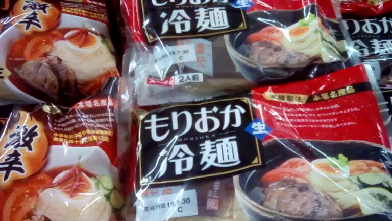 小牧市　食品スーパー 戸田久　もりおか冷麺　激辛