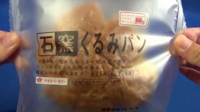 石窯くるみパン