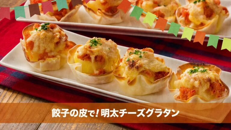 231109 餃子の皮で！明太チーズグラタン