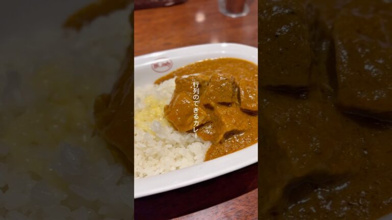 超有名店。元祖欧風ビーフカレー。