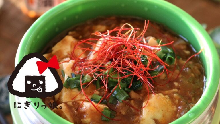 【旦那弁当】簡単おかずの麻婆豆腐弁当obento 【お弁当作り】#387
