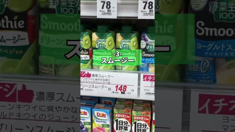 それ太るよ...デブまっしぐらな食べ物３選　#ダイエット #筋トレ #ボディメイク #パーソナルトレーナー #MBLfitness三重#スムージー