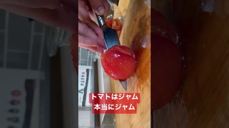 トマト最適解はジャムだ~The best way to cook tomatoes is jam~