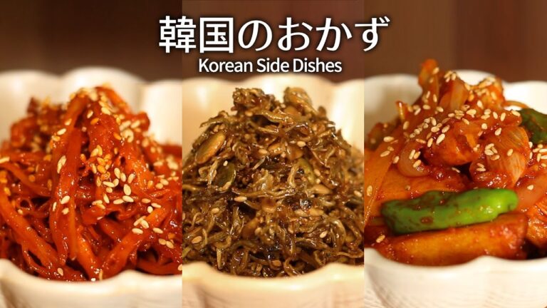 作り置きおかずの大定番！韓国おかず :: さきいか炒め :: ちりめんじゃこ炒め :: ピリ辛オムク炒めの作り方