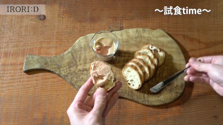 レバーペーストのレシピ / バケットをつけてワインのお供に★