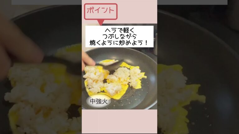 レタスとしらすのマヨ炒飯【パラパラにおいしく仕上げます！】 #簡単レシピ #レタス #炒飯