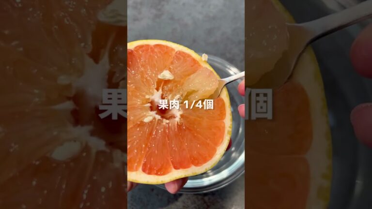 相性抜群！グレープフルーツとキムチの白和え！