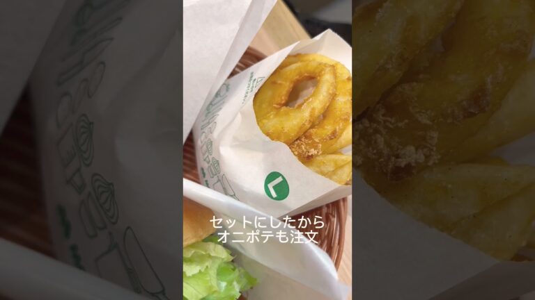 【おいしい幸せ】モスバーガーのテリヤキバーガー#モスバーガー #テリヤキ #ハンバーガー #グルメ  #しあわせになる決意をしよう