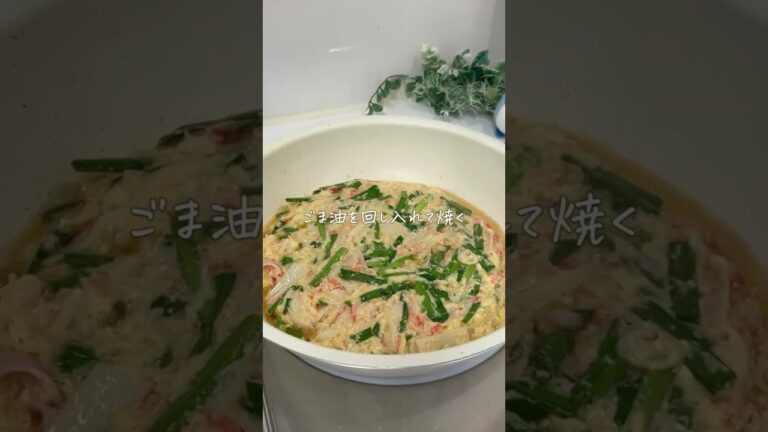 【ヘルシー】豆腐を使った絶品餅ニラチヂミ！※レシピは固定コメント #レシピ #チヂミ #ヘルシー #エフピコキッチン #エフピコTV