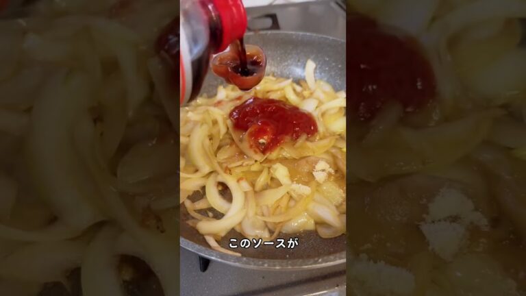 4児ママ〜絶品ポークソテー〜