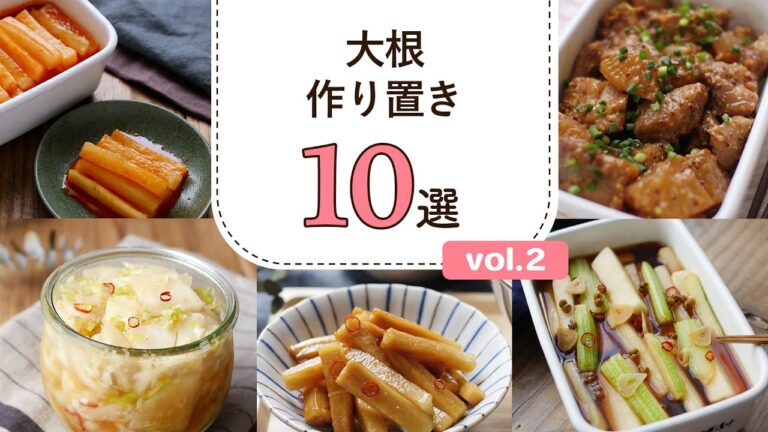 【大根作り置きレシピ集 第2弾】無駄なく使いきり！大量消費にもぴったり♪｜macaroni（マカロニ）