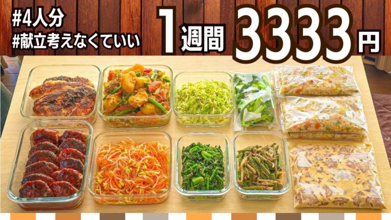 【作り置きレシピ】あおにーな家で大人気な2品献立 #137