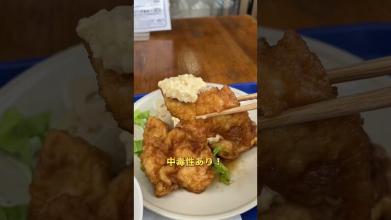 【絶品チキン南蛮✨】ジュンブレンドキッチン／富山県高岡市　#富山 #富山グルメ #チキン南蛮 #shorts