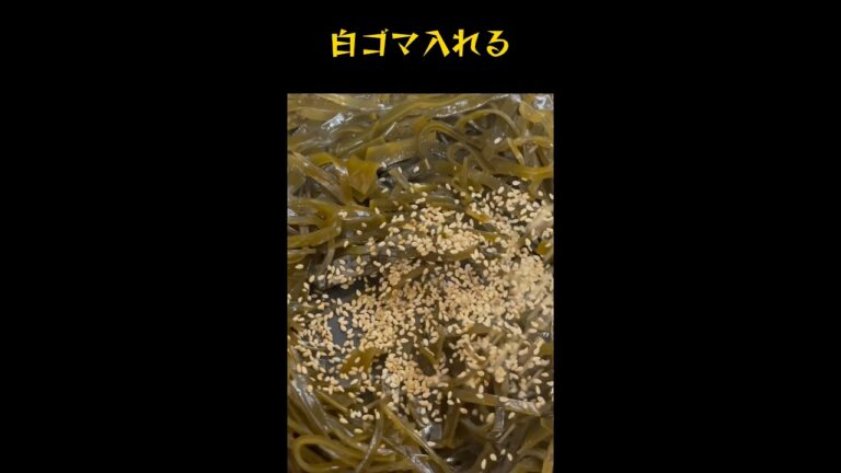 【昆布の佃煮】出汁に使った昆布の再利用にも良い✨今回は乾燥した昆布から作ったよ👍 다시마삶은 #shorts #料理 #簡単