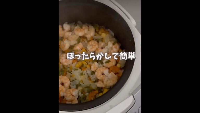 本格エビピラフ