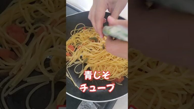 手抜きに見えない手抜き和風たらこパスタ#shorts