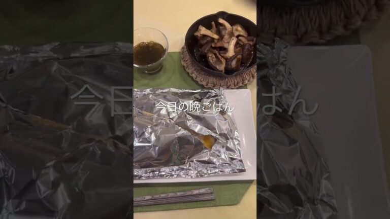 ホイル焼きにハマってる笑　鮭の味噌マヨチーズ焼き♡︎ʾʾ しいたけのガーリックバター焼き、もずく、ビーツのサラダ、カブのキムチ、玄米　#おうちごはん#晩ごはん#晩ごはん記録#夕食記録#저녁밥#연어