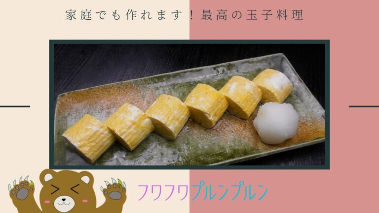 フワフワ出汁巻き卵の作り方