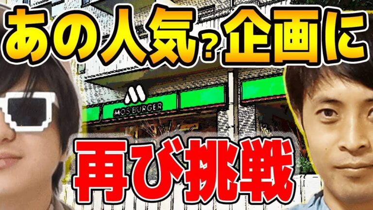 お待たせしました。あの人気？企画が復活します。【星プレゼンツ】