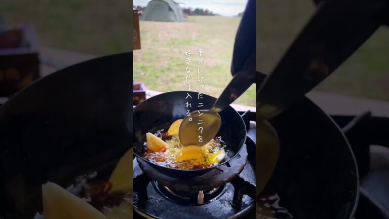 絶対に保存して‼️鰹のアヒージョがマジでヤバい💕 #shorts