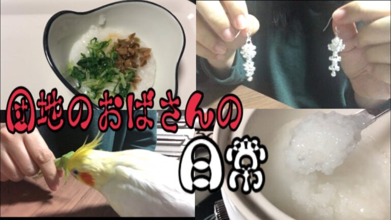 七草粥ではなく中華粥