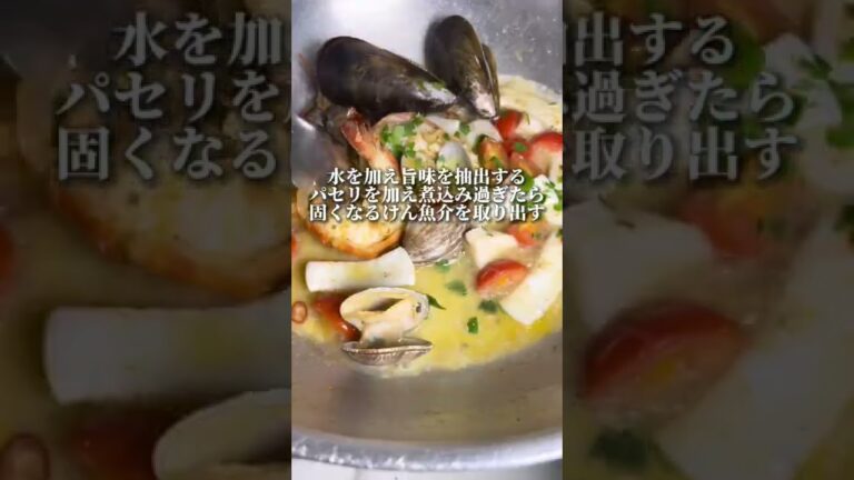 まるで海辺のレストラン🇮🇹ペスカトーレ🍝