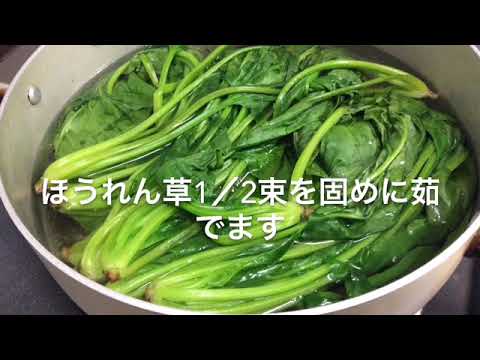 ほうれん草とホタテの塩麹グラタン