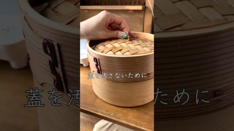 "せいろ"レシピ 鶏キャベツの味噌ダレせいろ蒸し