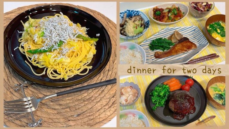 ２日間の夜ご飯記録and春キャベツとしらすのペペロンチーノ🍝🤍/Dinner for two days and Spring cabbage and whitebait💗