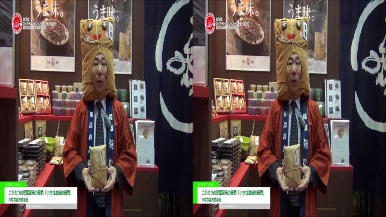 [3D] こだわりの厚葉昆布の佃煮「小さな油紙の佃煮」 - 川原食品株式会社