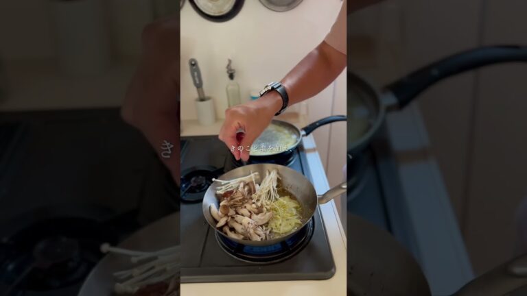 【至高のパスタ】きのこが美味しいパスタ  #パスタ #パスタレシピ