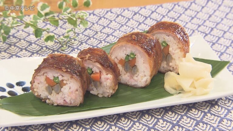 食卓のひみつ「簡単すし飯で肉巻きずし」キャッチ！2020/1/29放送