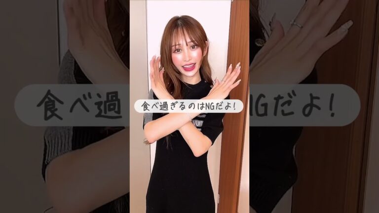 【167.5cm41kg】食べても太らないお菓子3選！ #diet #shorts
