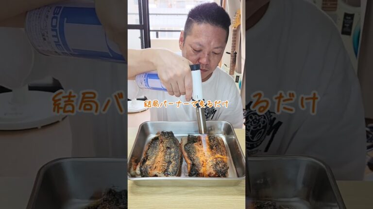 もうすぐ土用の丑の日 2024年7月24日 #飯テロ #大食い #うな重 #ひつまぶし #shorts