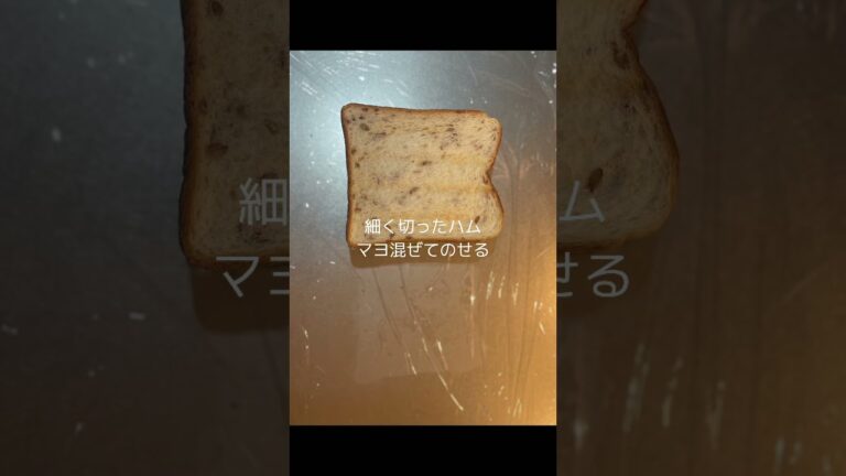 断面サイコーなおいしいサンドイッチ作ろう！#shorts #朝ごはん #朝ごパン #サンドイッチ #おうちごはん #簡単 #簡単レシピ #簡単料理