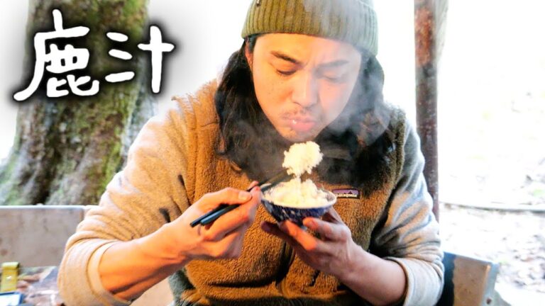 #110 鹿汁・ルッコラとクレソンのサラダ・納豆 ／ 野営の準備