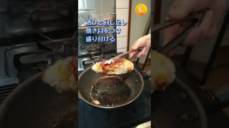 【鶏むねレシピ】鶏肉のいんげん巻き #shorts