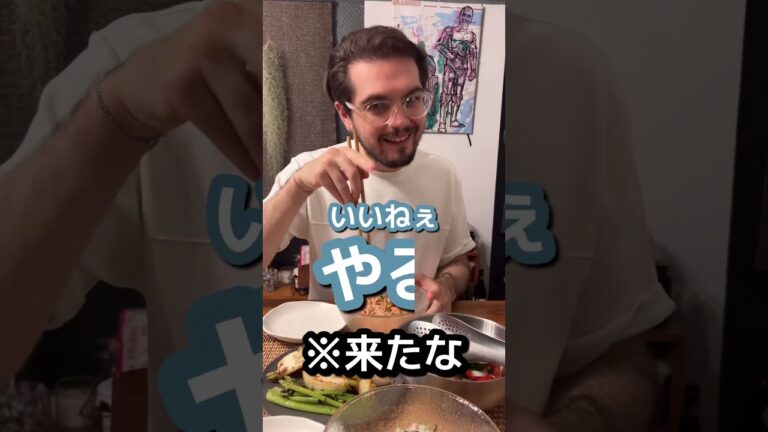 イタリア人🇮🇹に冷製トマトそうめんを出したら