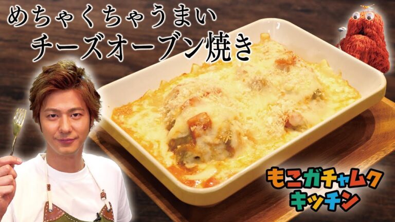 【速水もこみち流】余ったロールキャベツとトマトでチーズオーブン焼き作ってみた！【アレンジ料理】【コラボ料理】♯024