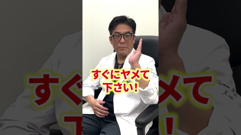 【男性必見】髪がどんどん抜ける最悪な習慣３選#shorts