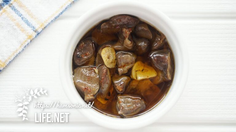 【志麻さんの砂肝のコンフィのレシピ】低温の油で煮込むだけで簡単にできる【食感最高！おつまみにも】