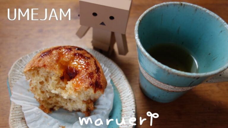 梅ジャムのカップケーキ