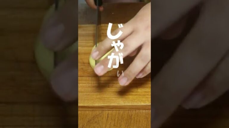 【コウケンテツ様考案のスペイン風オムレツ】オムレツに必要なのはやっぱり愛でした。#shorts #料理