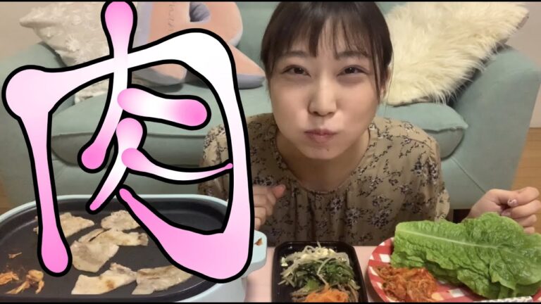 韓国ガールになりたい！1人サムギョプサルパーティー！