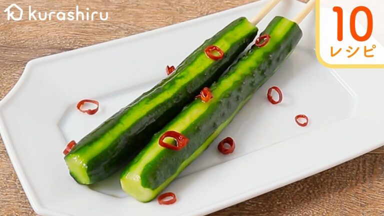 【きゅうり】オススメのきゅうりを使った10レシピ【クラシル】